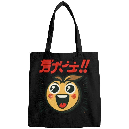 Animated Orange Surprise Bags