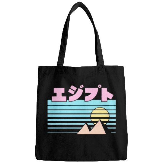 Egypt Triblend Benjimoji japanese Bags