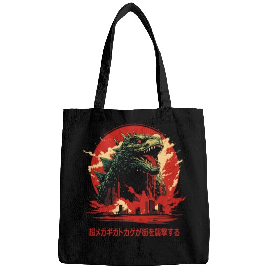 The Mega Hyper Giga Lizard Attacks Bags