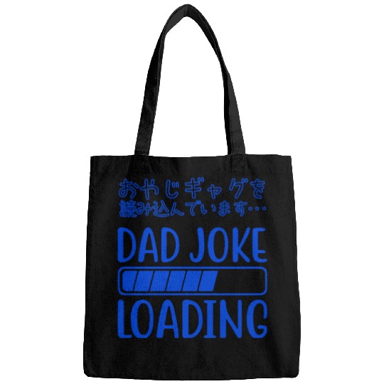 Dad Joke Loading Funny Blue Bags