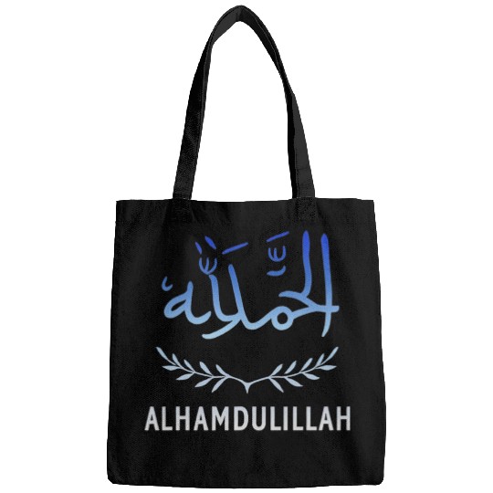 Alhamdulillah Arabic Calligraphy – Islamic Quote Bags