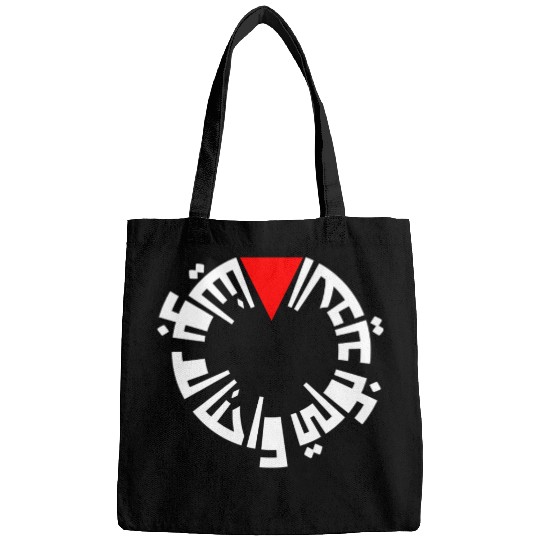 Red triangle with Arabic quote Bags
