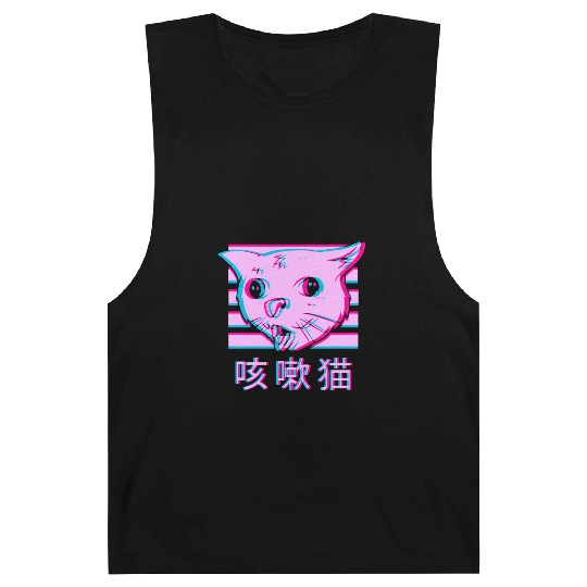 Coughing Cat Meme - Funny Ugly Cat meme vaporwave Barnard Tanks