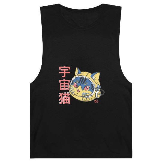 Astro Cat Barnard Tanks