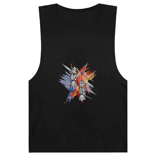 hadouken shoryuken kanji art street fighter Barnard Tanks