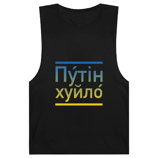 Putin khuylo ukraine colors Barnard Tanks