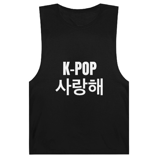 Saranghae I Love Kpop Funny Korean Music Lover Barnard Tanks