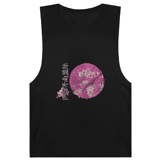 Cherry Blossoms Sakura Nature Lover Pink Barnard Tanks