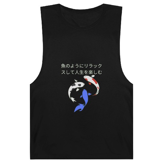 Japan design , Relax and enjoy like fish. Barnard Tanks
