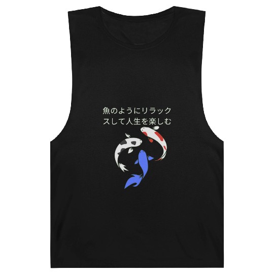 Japan design , Relax and enjoy like fish. Barnard Tanks