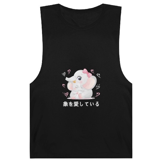 I Love Elephants Love Mom Elephant Barnard Tanks