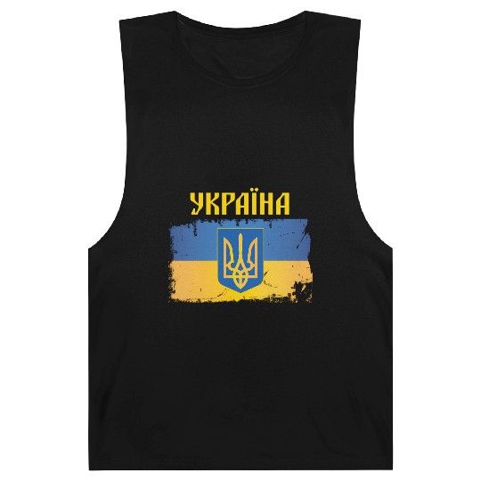 Ukraine Flag Trident Cyrillic Font Patriotic Barnard Tanks