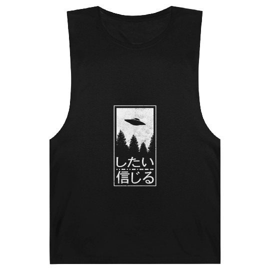 I Want To Believe Japanese Ufo Alien Her Barnard Tanks