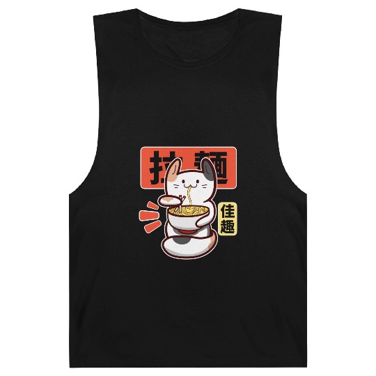 Kawaii Cat Eat Ramen Barnard Tanks