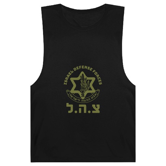 IDF Israel Defense Forces Hebrew Badge Mossad ISA Barnard Tanks