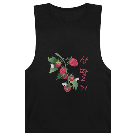 Korean Raspberry Barnard Tanks
