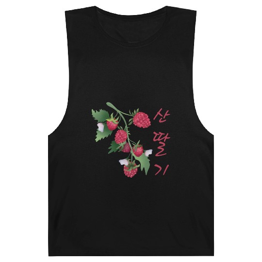 Korean Raspberry Barnard Tanks