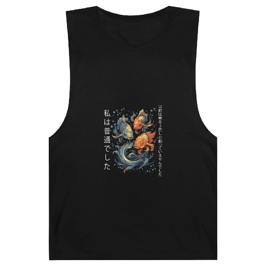 Koi Fish Koi Carp Japanese Koi Garden-Pond funny Barnard Tanks