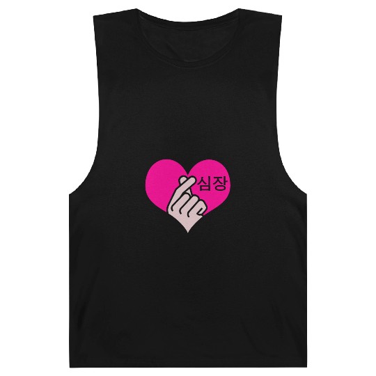 K-Pop Fan Gift Korean Pop Music Barnard Tanks