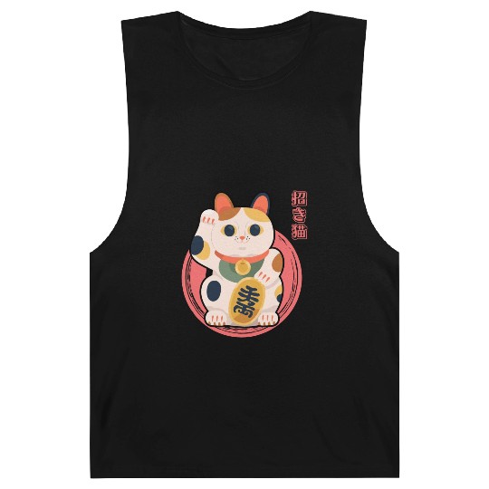 Japanese Maneki Neko Kawaii Barnard Tanks