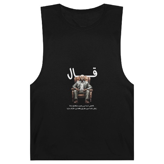 Inspirational Art with Nelson Mandela Quote Barnard Tanks