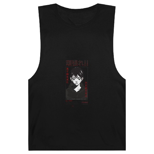 Anime Crying Face Streetwear Design Barnard Tanks