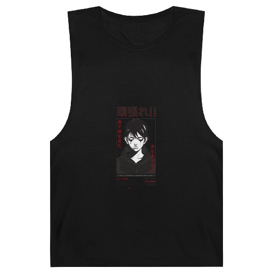 Anime Crying Face Streetwear Design Barnard Tanks
