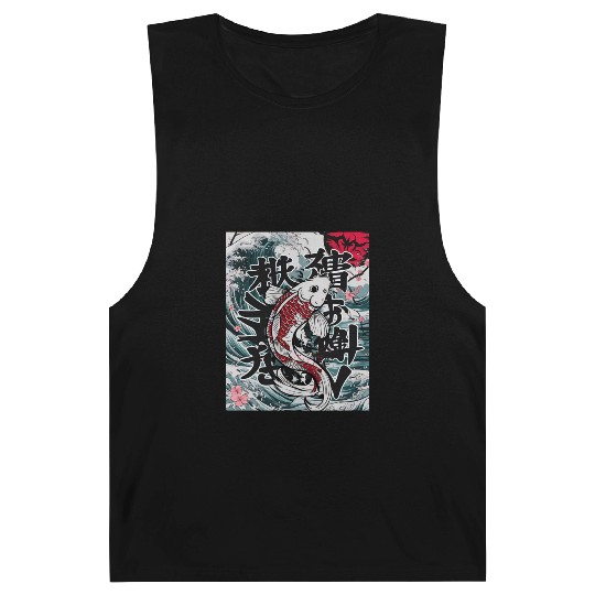 Funny Koi Fish Gift Men Women Cool Koi Fish Lover Barnard Tanks