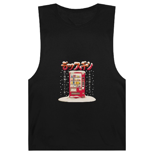 Japanese Retro Vintage Vending Machine in the Snow Barnard Tanks