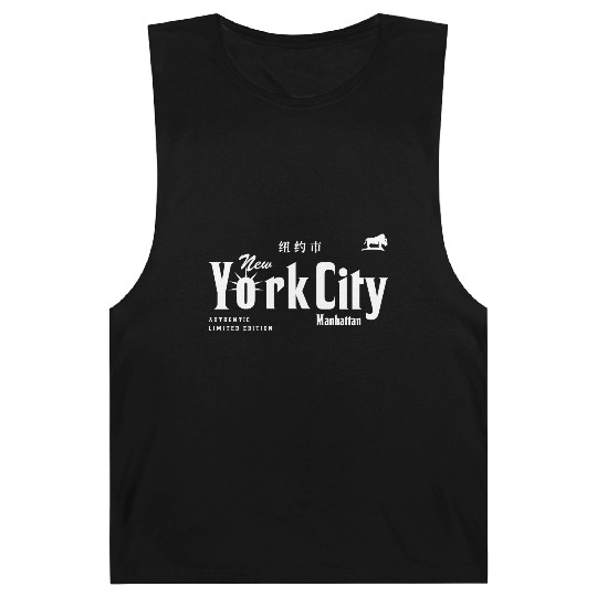 New York City, Manhattan Barnard Tanks