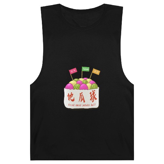 Taiwan food _Fried sweet potato ball Barnard Tanks