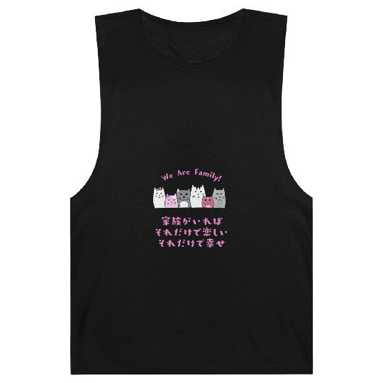 Cat Family Love Pink Barnard Tanks