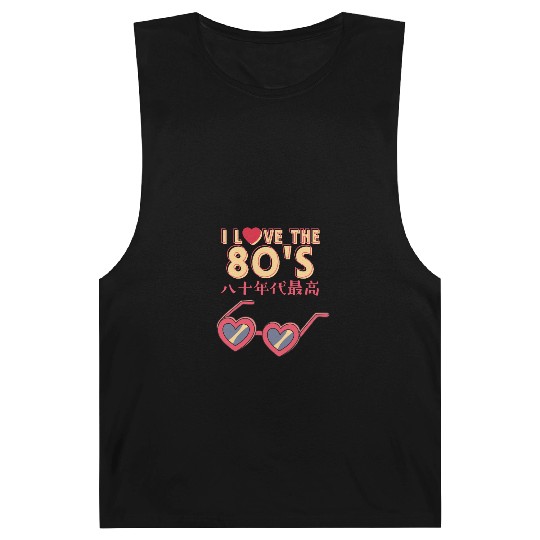 80s Retro Heart Sunglasses Barnard Tanks