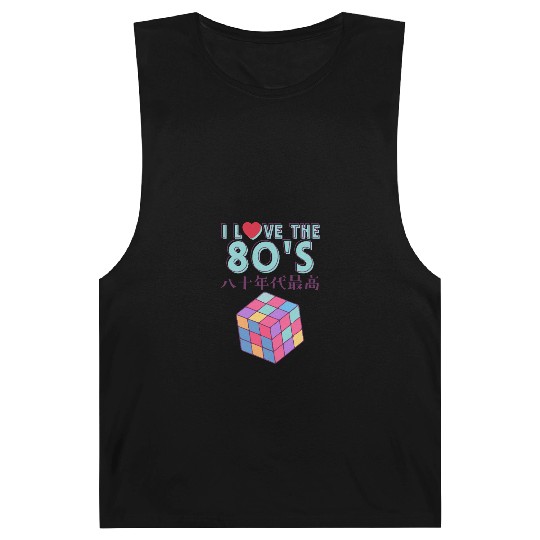 80s Retro Puzzle Cube Barnard Tanks