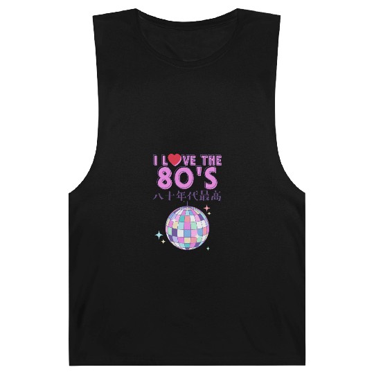 80s Retro Disco Ball Barnard Tanks