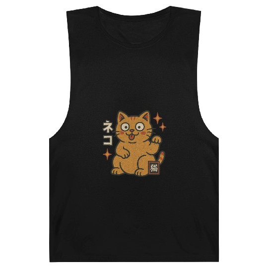 Lucky Cat Japanese Barnard Tanks