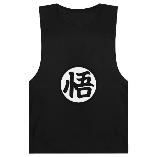 Goku Kanji Mug Barnard Tanks