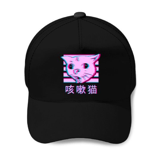 Coughing Cat Meme - Funny Ugly Cat meme vaporwave Baseball Caps