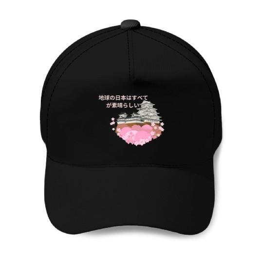 Japan design.It is all great in planet japan. Baseball Caps