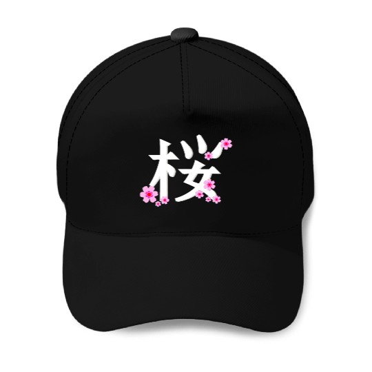 Cherry Blossom Flower Baseball Caps