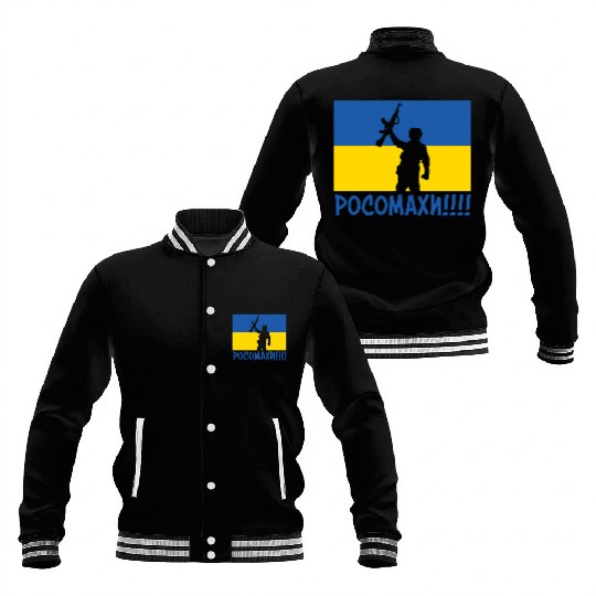 Ukraine Wolverines War National Stand Love Baseball Jackets