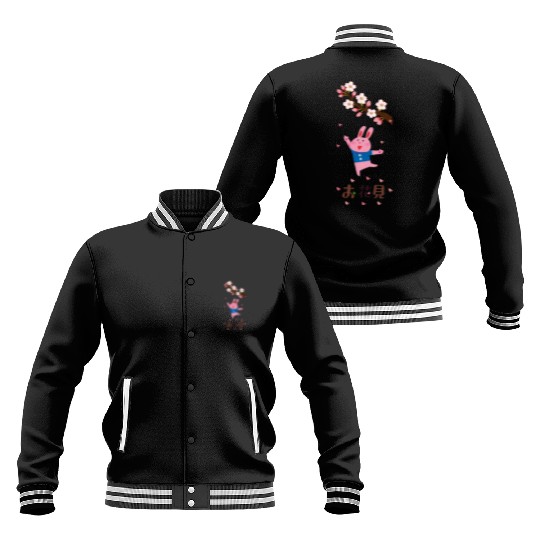 Sakura Serenity: Hanami Blossoms Baseball Jackets