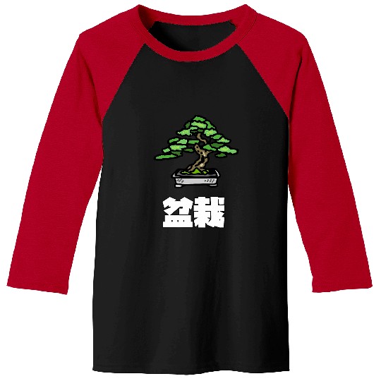 Bonsai Japanese tree Japanese art Baseball Tees