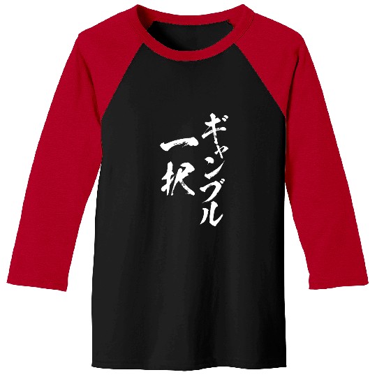 Horse Pet Gambling Ichi Horse Lace Racing Racing Racing Boats Baseball Tees