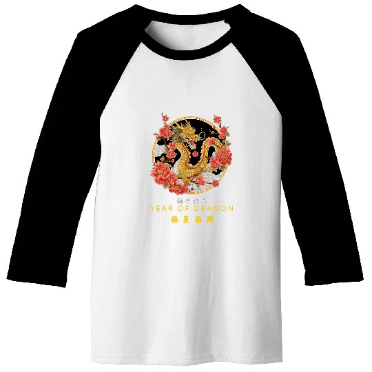 Dragon Pet Chinese Lunar New Year Year of the Dragon Zodiac Sign 17 Baseball Tees