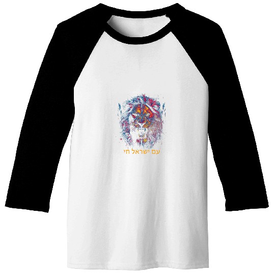 Lion Pet OF JUDAH HEBREW AM YISRAEL CHAI I LOVE ISRAEL Baseball Tees