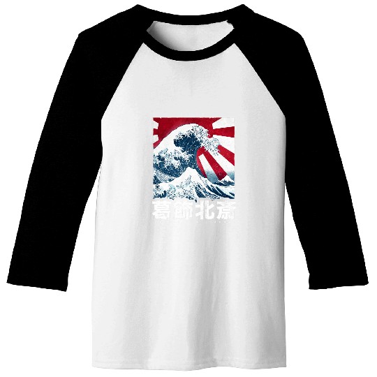 Great Wave Off Kanagawa Japanese Art Japan Aesthetic Hokusai Baseball Tees