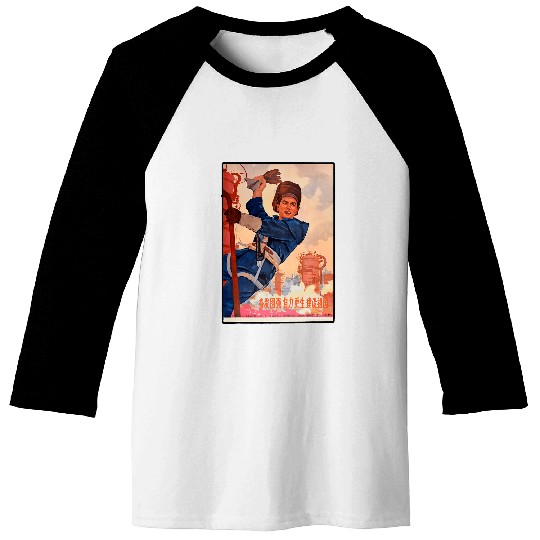 Chinese Communist Utility Worker Mandarin Cute China Baseball Tees