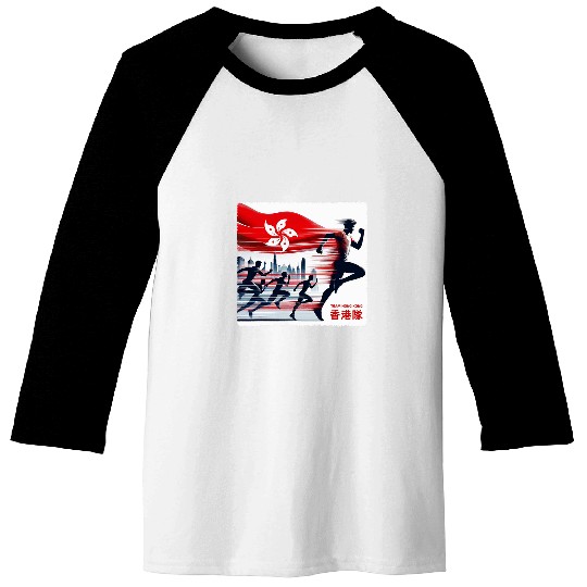 GO TEAM HONG KONG GO Bauhinia Hong Kong Flag Running 2 Baseball Tees