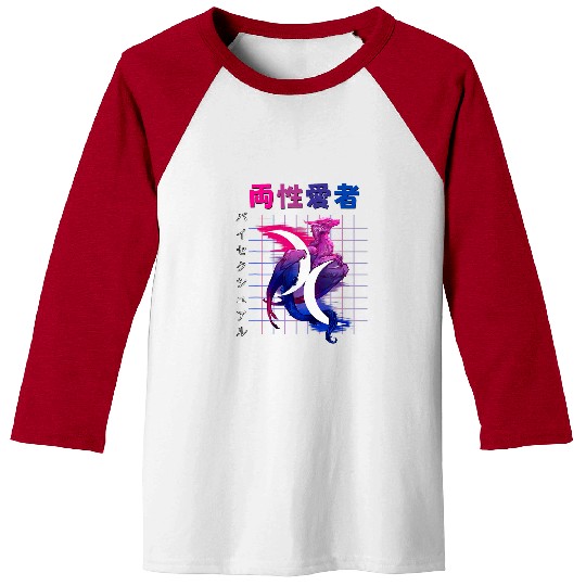 Dragon Pet Bisexual Pride Vaporwave Aesthetic Bi Anime Kawaii Dragon Baseball Tees